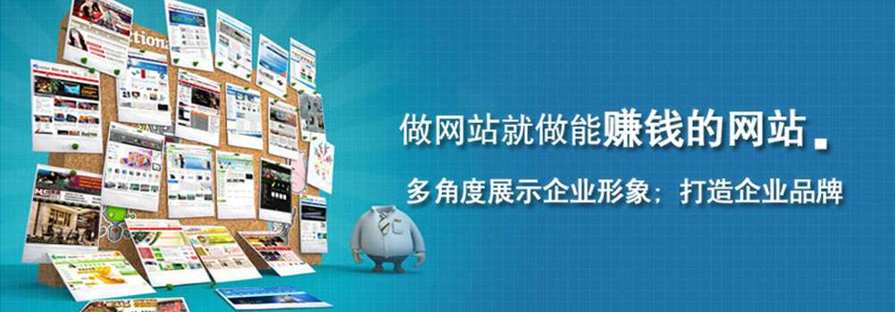 企業建站報價多少錢
