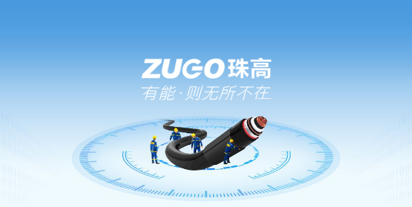 珠高電氣