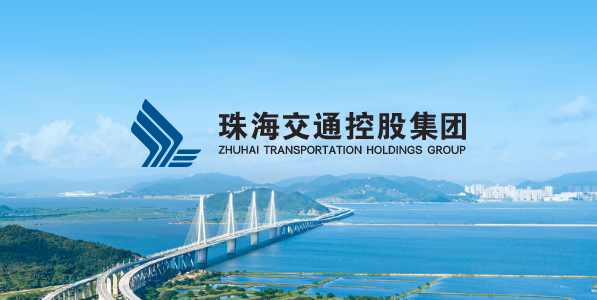 交通控股集團（國產化改造）